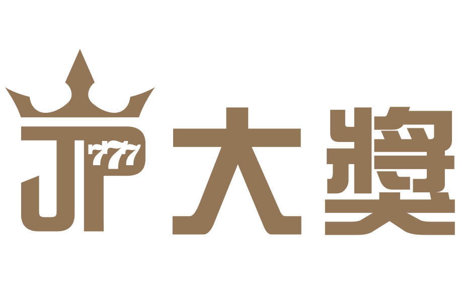 娛樂城信譽保證｜大獎娛樂城註冊送388元電子體驗金，安心投注更可靠！